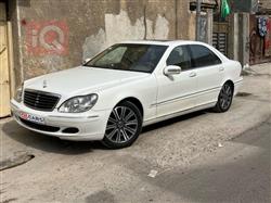 مرسيدس بنز S-Class